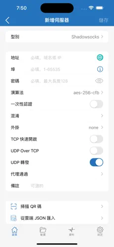 npv加速梯子不需注册android下载效果预览图