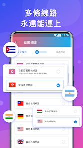 快连加速app下载平板android下载效果预览图