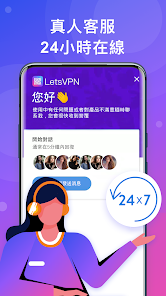 快连vip官网下载苹果android下载效果预览图