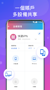 lets快连下载android下载效果预览图